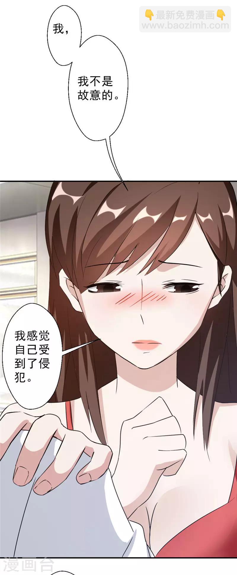 第216话 情不自禁-第216话