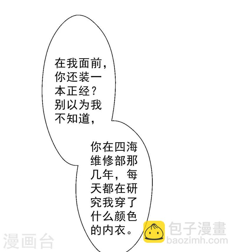 第216话 情不自禁-第216话