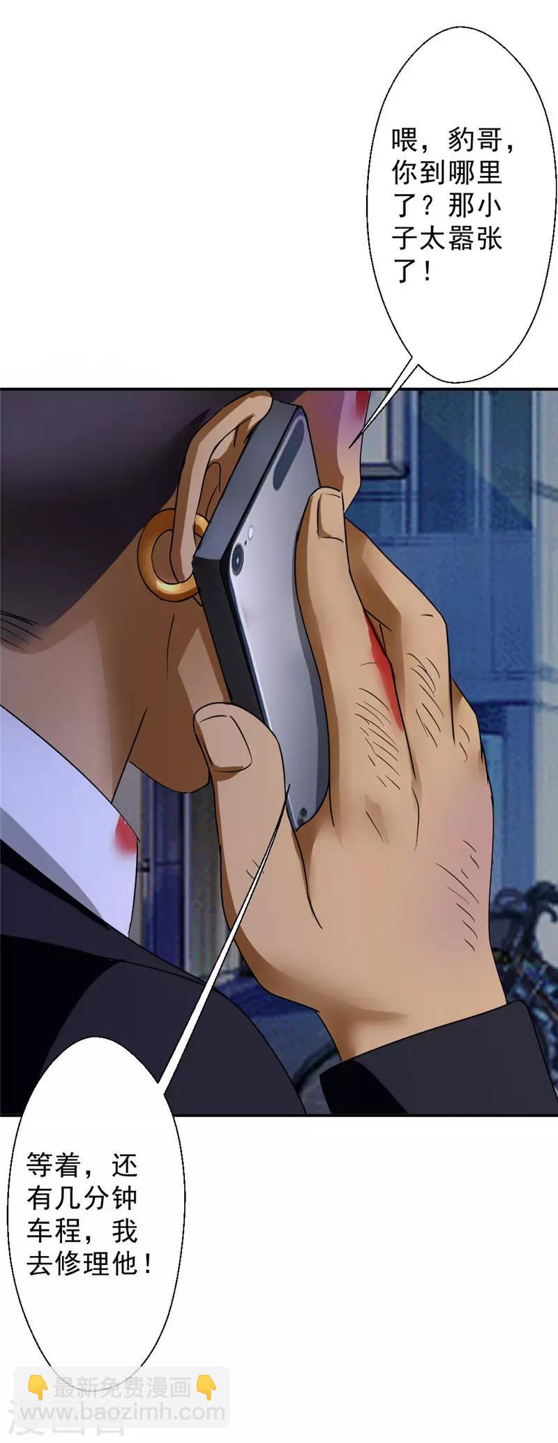 第216话 情不自禁-第216话