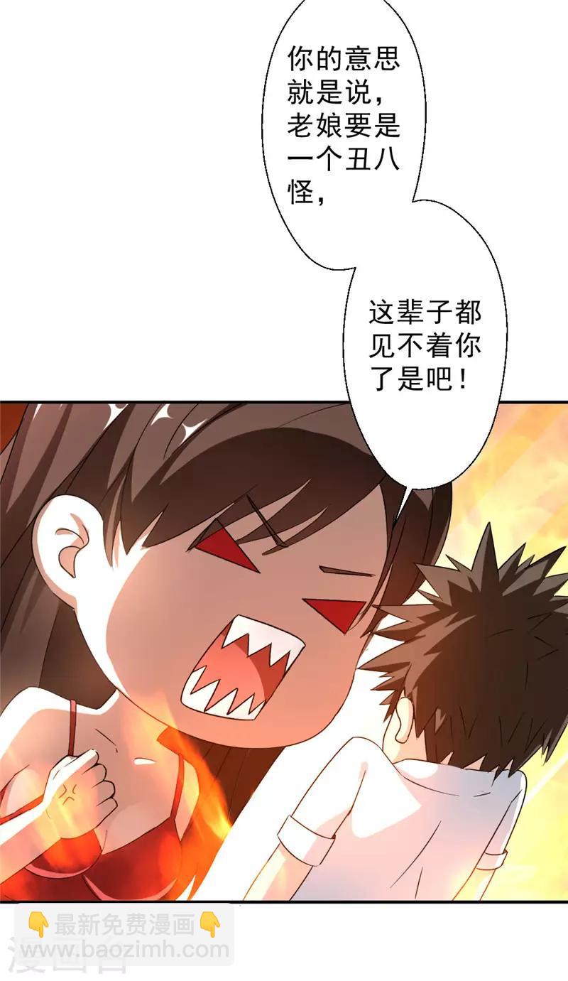 第216话 情不自禁-第216话