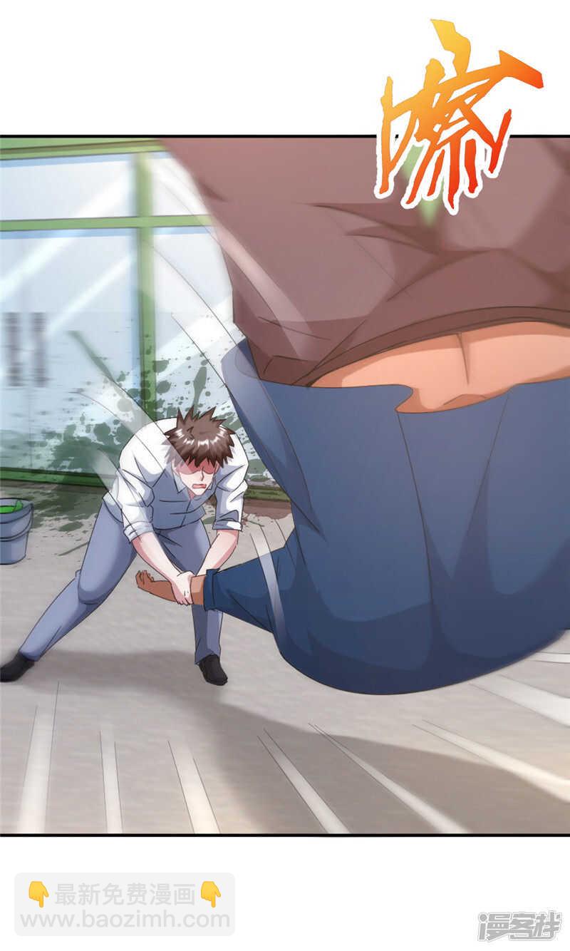 第213话 回到维修部-第220话