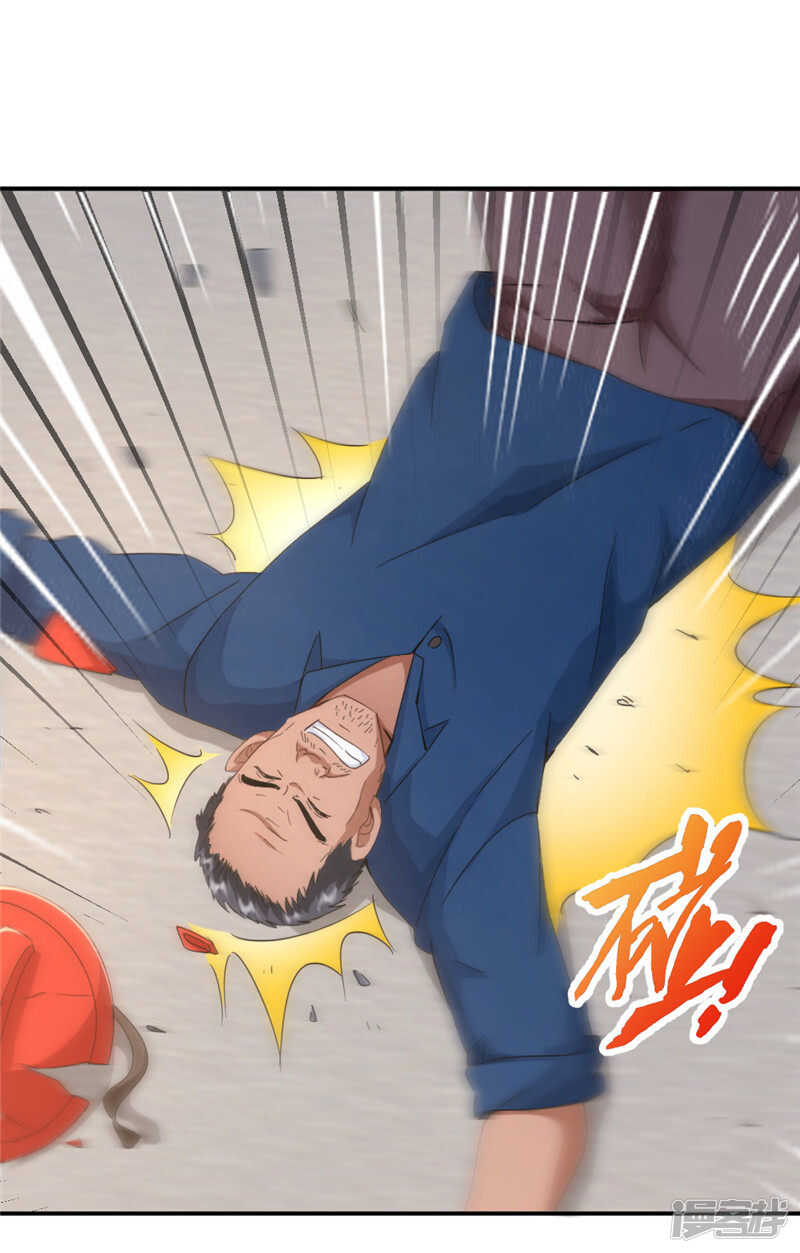 第213话 回到维修部-第220话