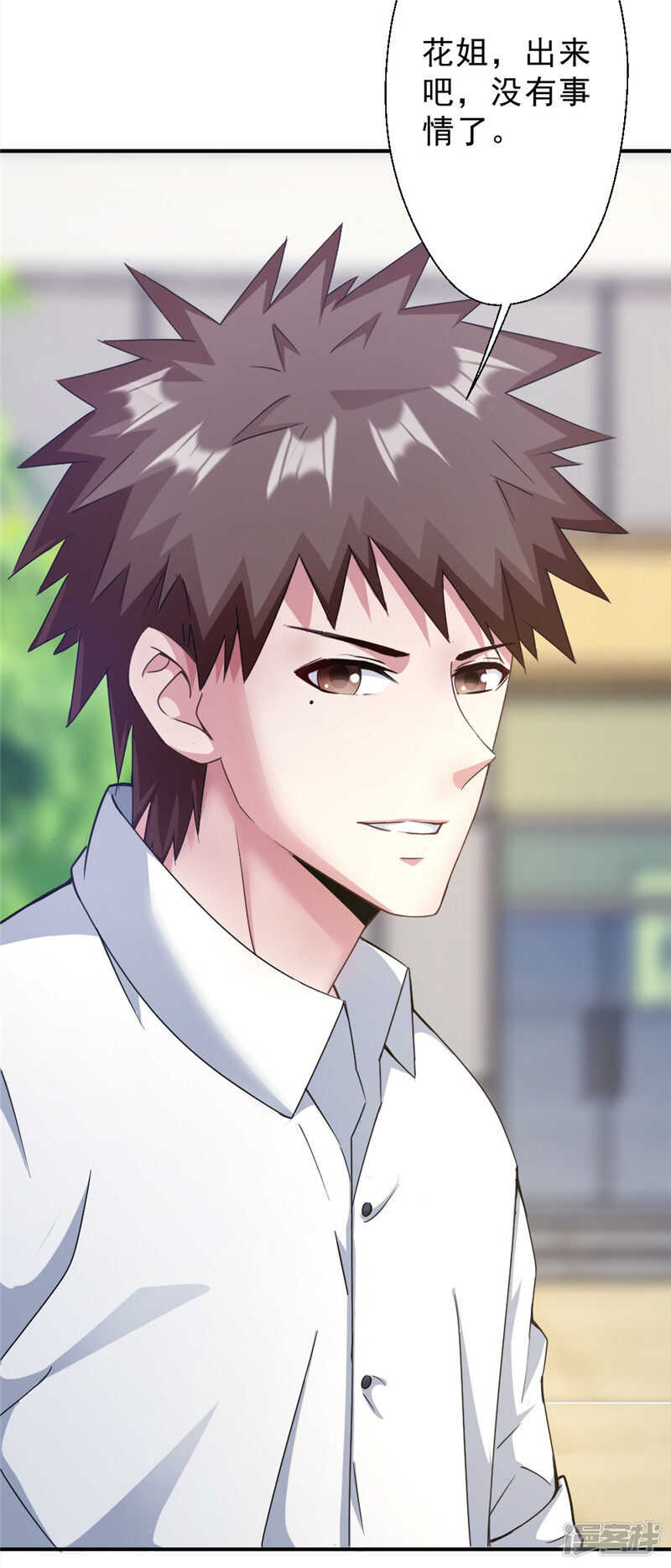 第213话 回到维修部-第220话