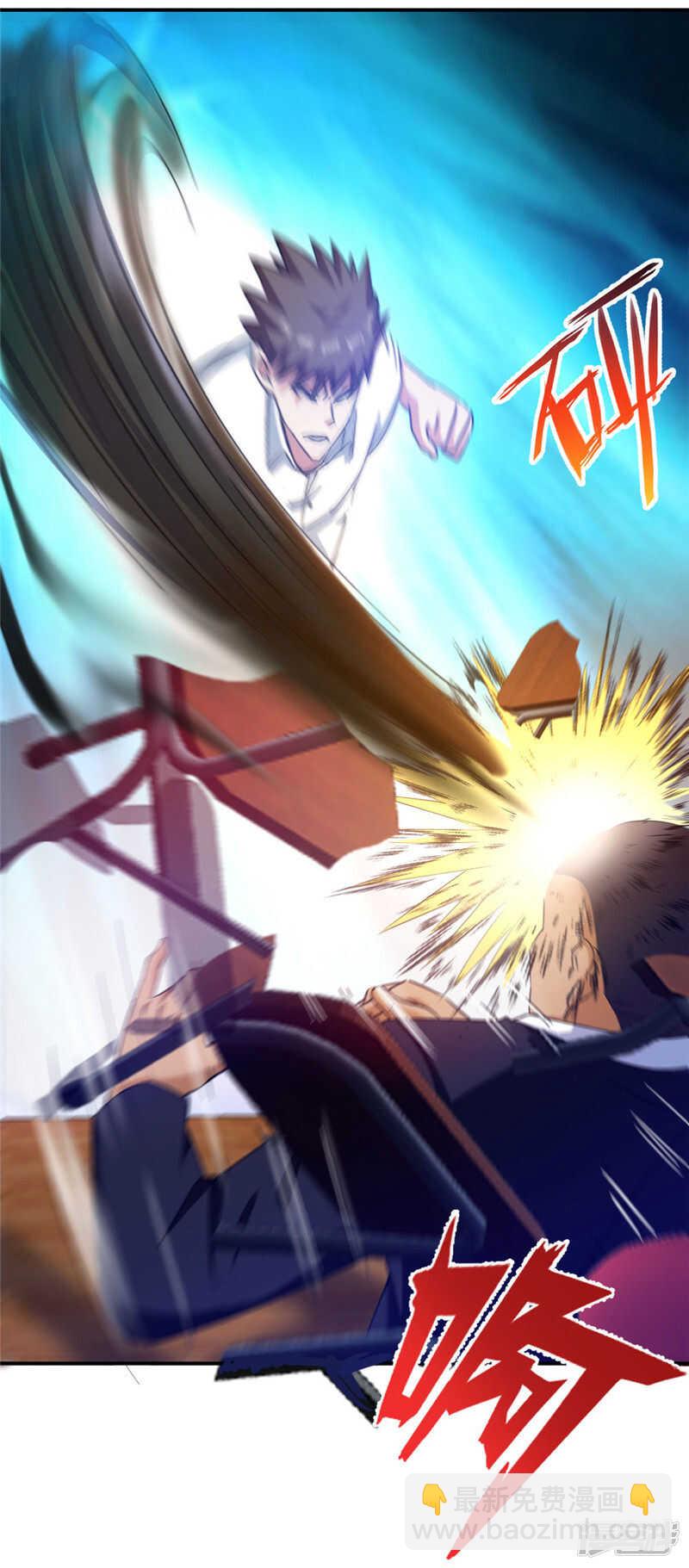 第215话 占你便宜-第222话