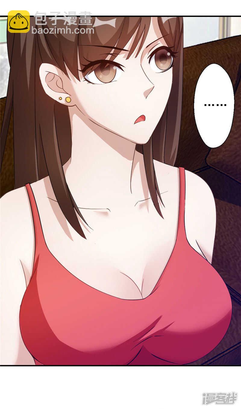 第215话 占你便宜-第222话