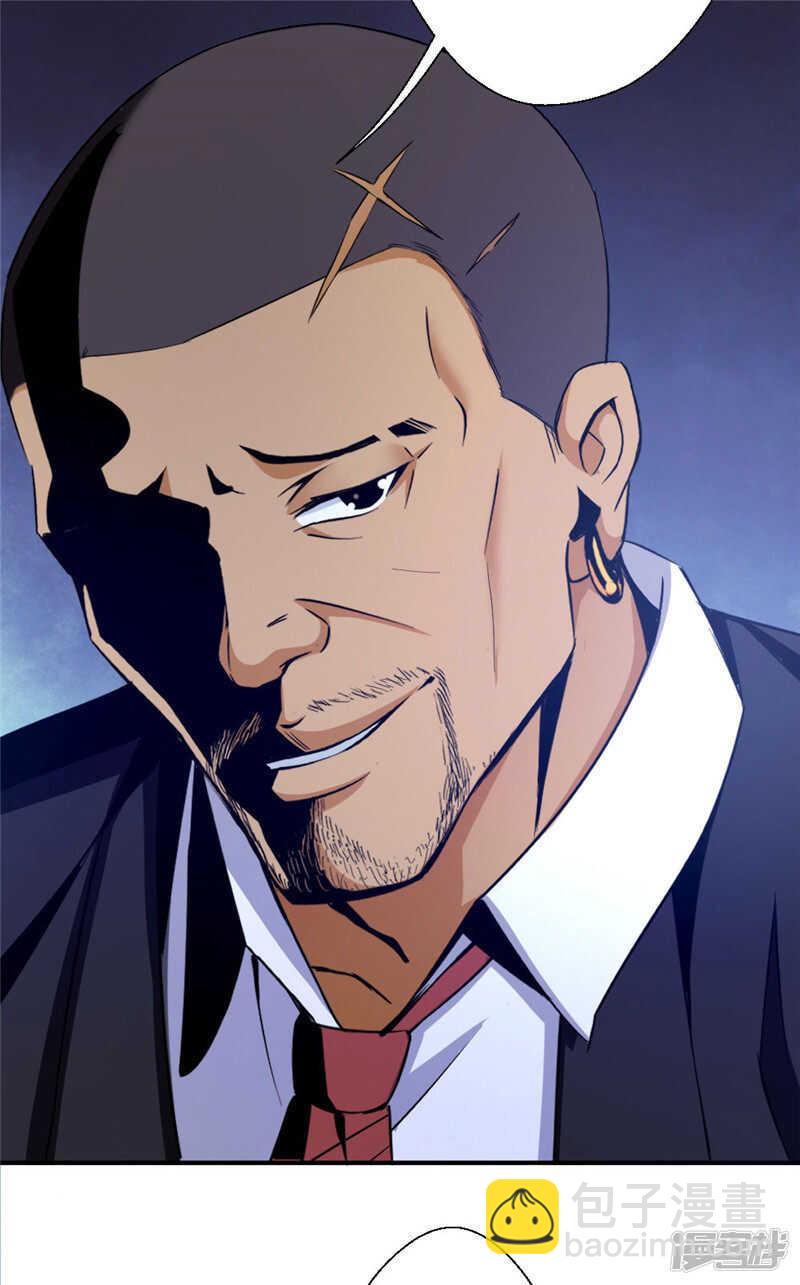 第215话 占你便宜-第222话