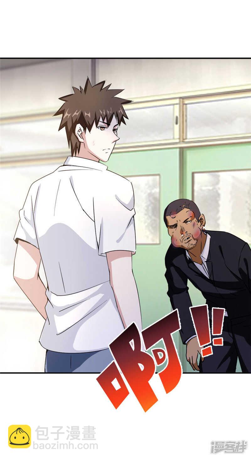 第219话 上梁不正下梁歪-第226话