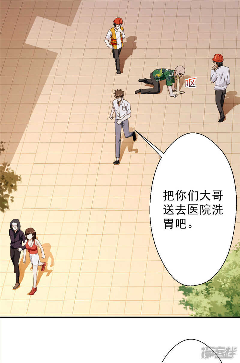 第219话 上梁不正下梁歪-第226话