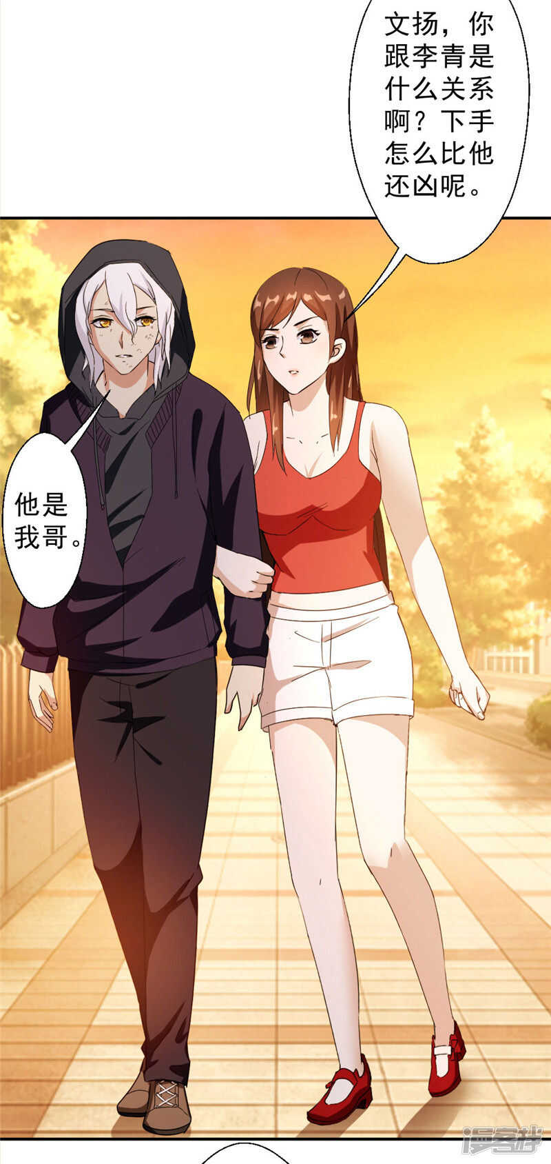 第219话 上梁不正下梁歪-第226话