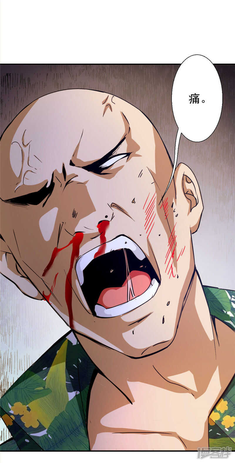 第219话 上梁不正下梁歪-第226话