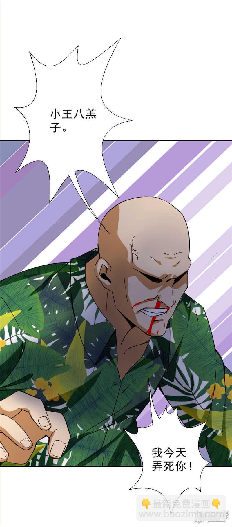 第219话 上梁不正下梁歪-第226话