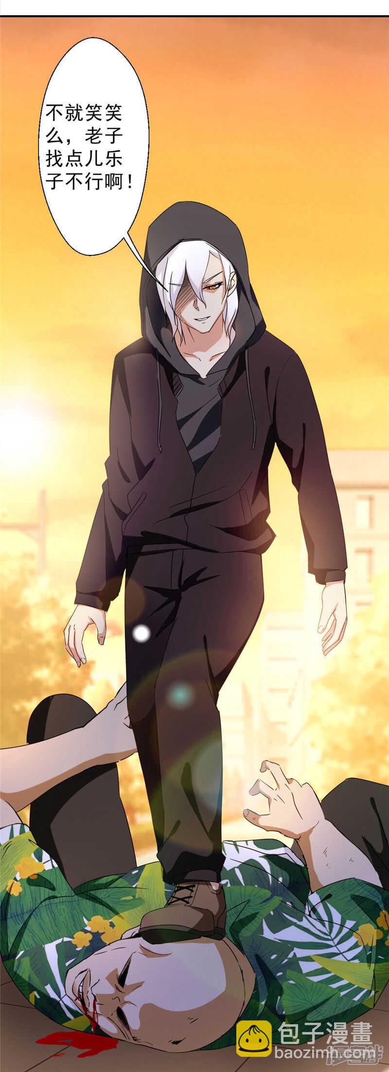 第219话 上梁不正下梁歪-第226话