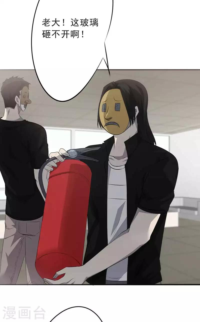 第24话 听我指挥-第24话