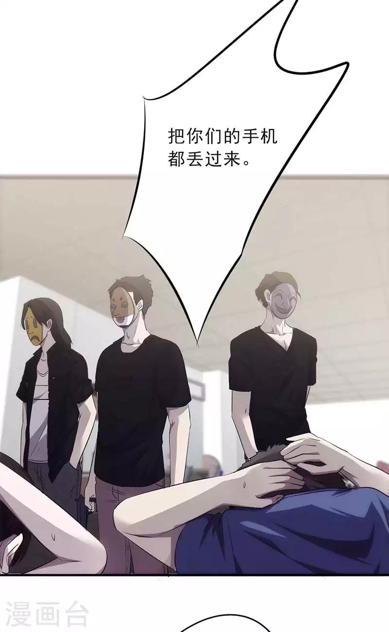 第24话 听我指挥-第24话