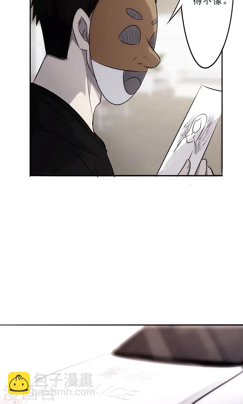 第26话 偷梁换柱-第26话