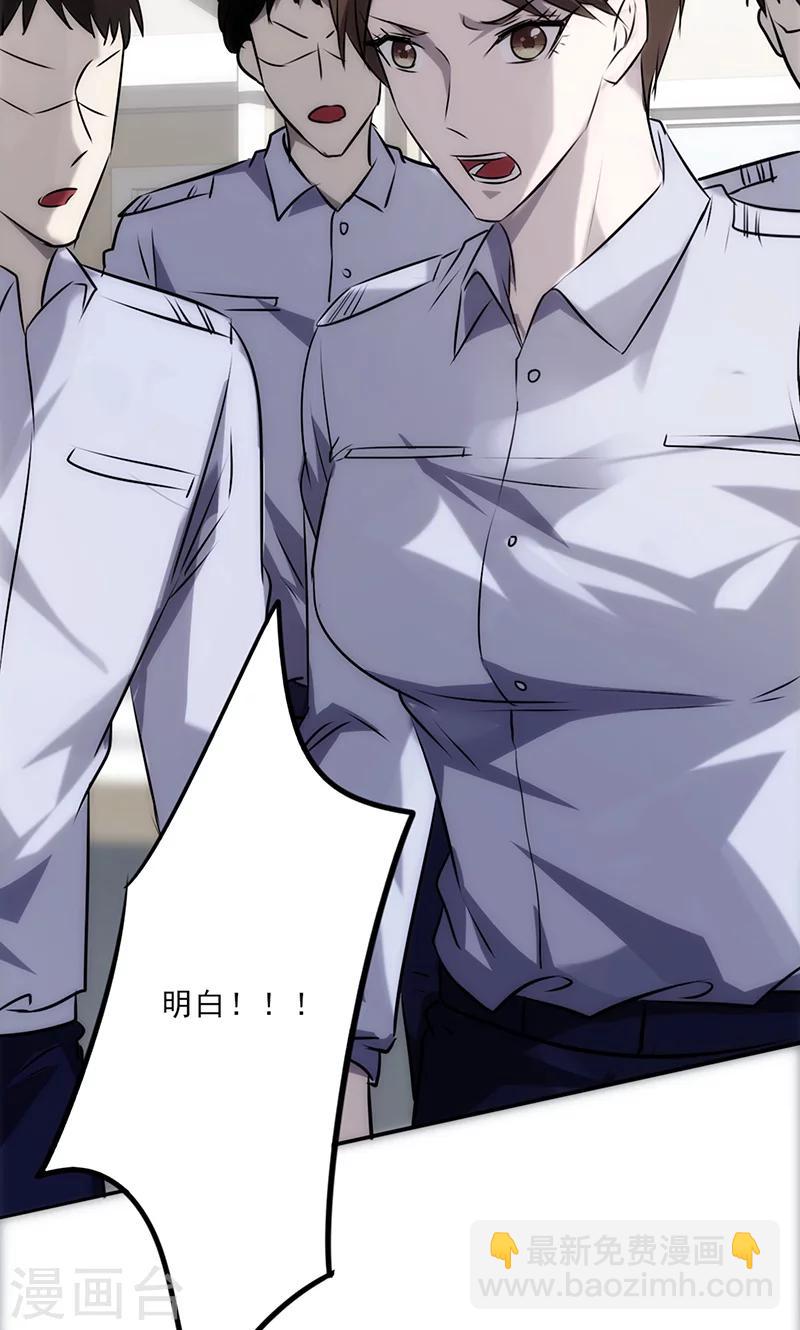 第26话 偷梁换柱-第26话