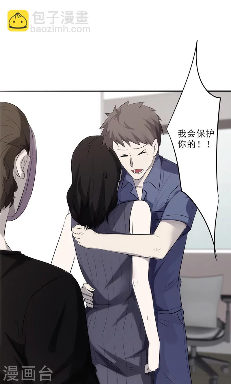 第26话 偷梁换柱-第26话