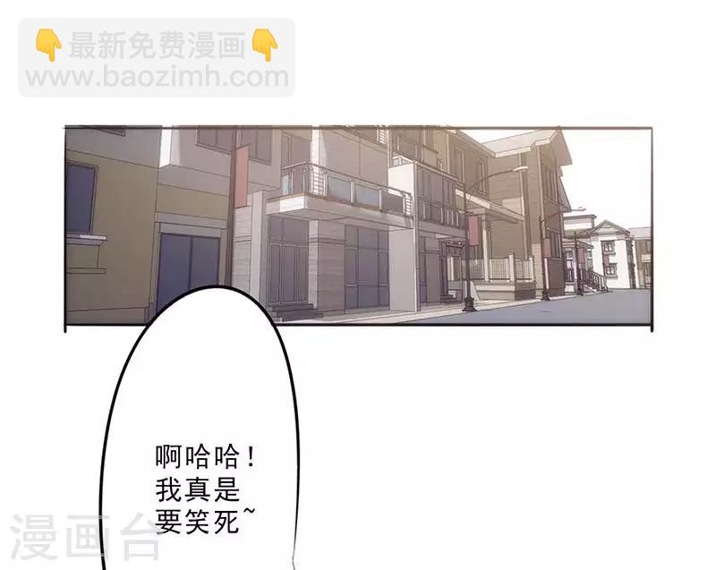 第28话 来晚一步-第28话