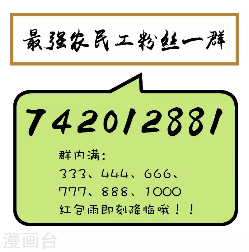 第28话 来晚一步-第28话