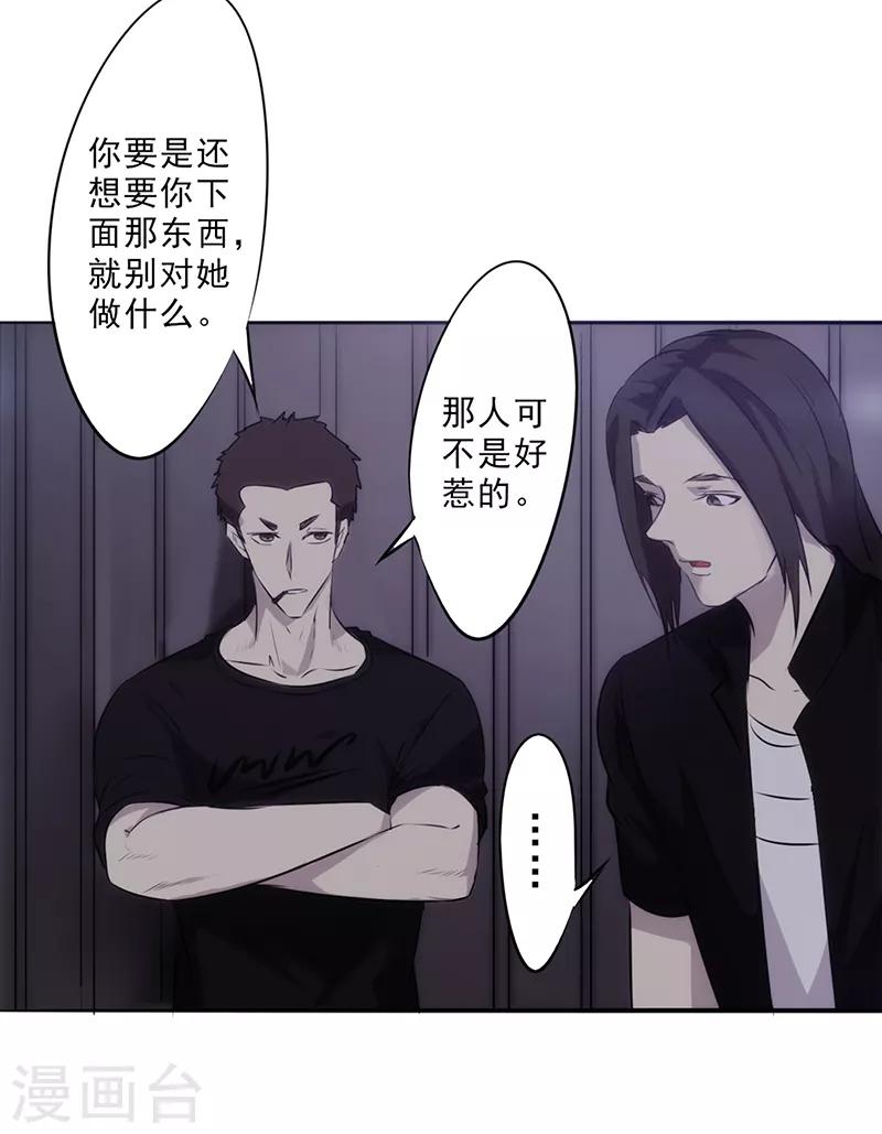 第30话 金蝉脱壳-第30话