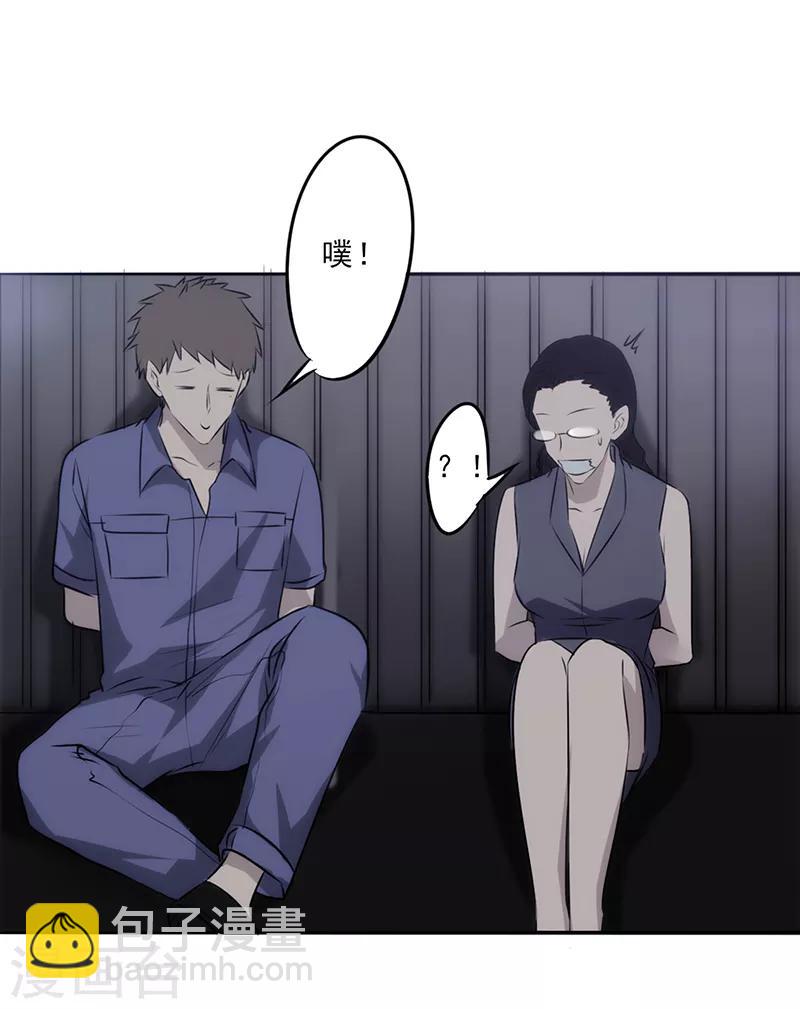 第30话 金蝉脱壳-第30话