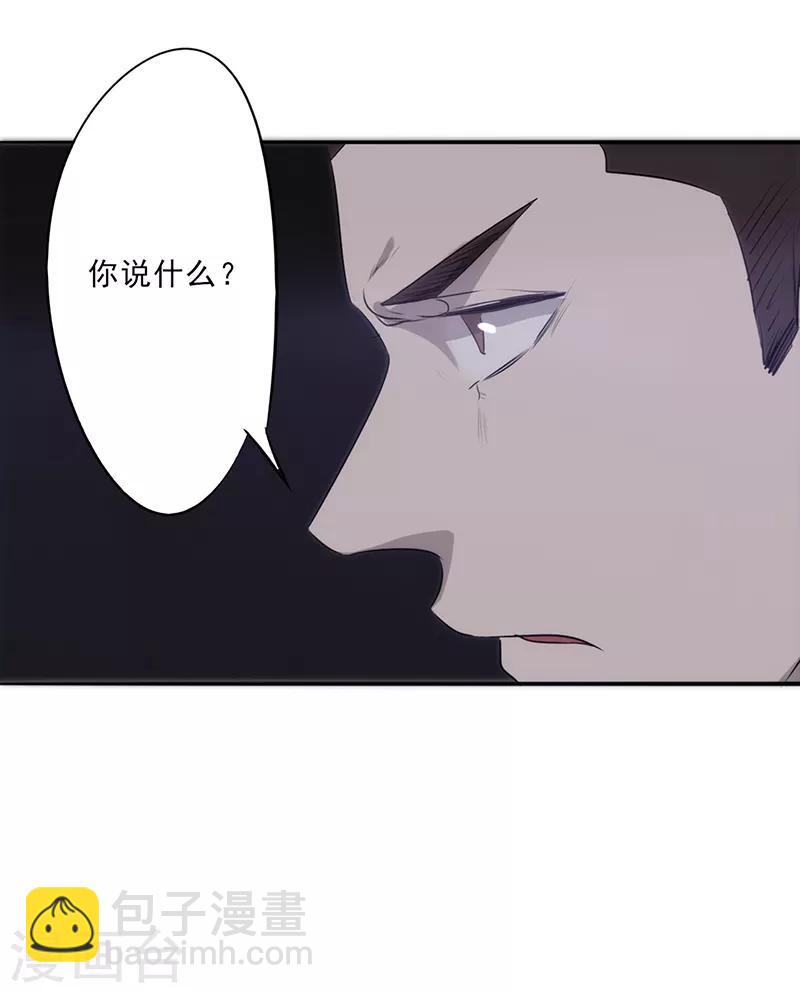 第30话 金蝉脱壳-第30话