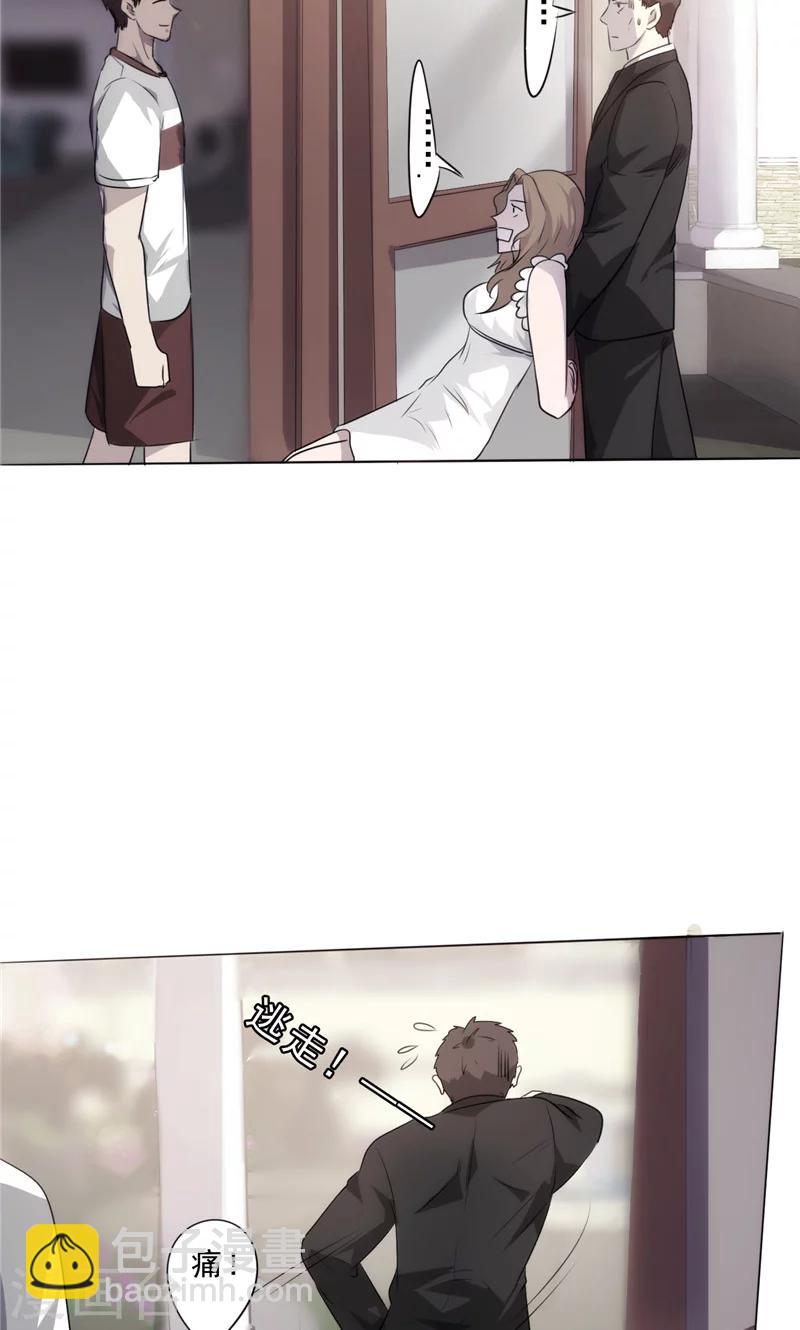 第4话 必杀技-第4话