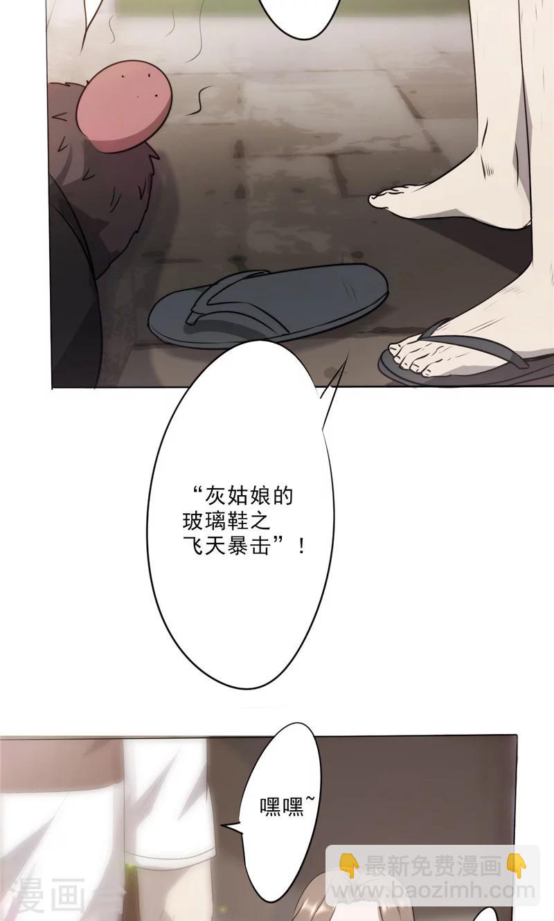 第4话 必杀技-第4话