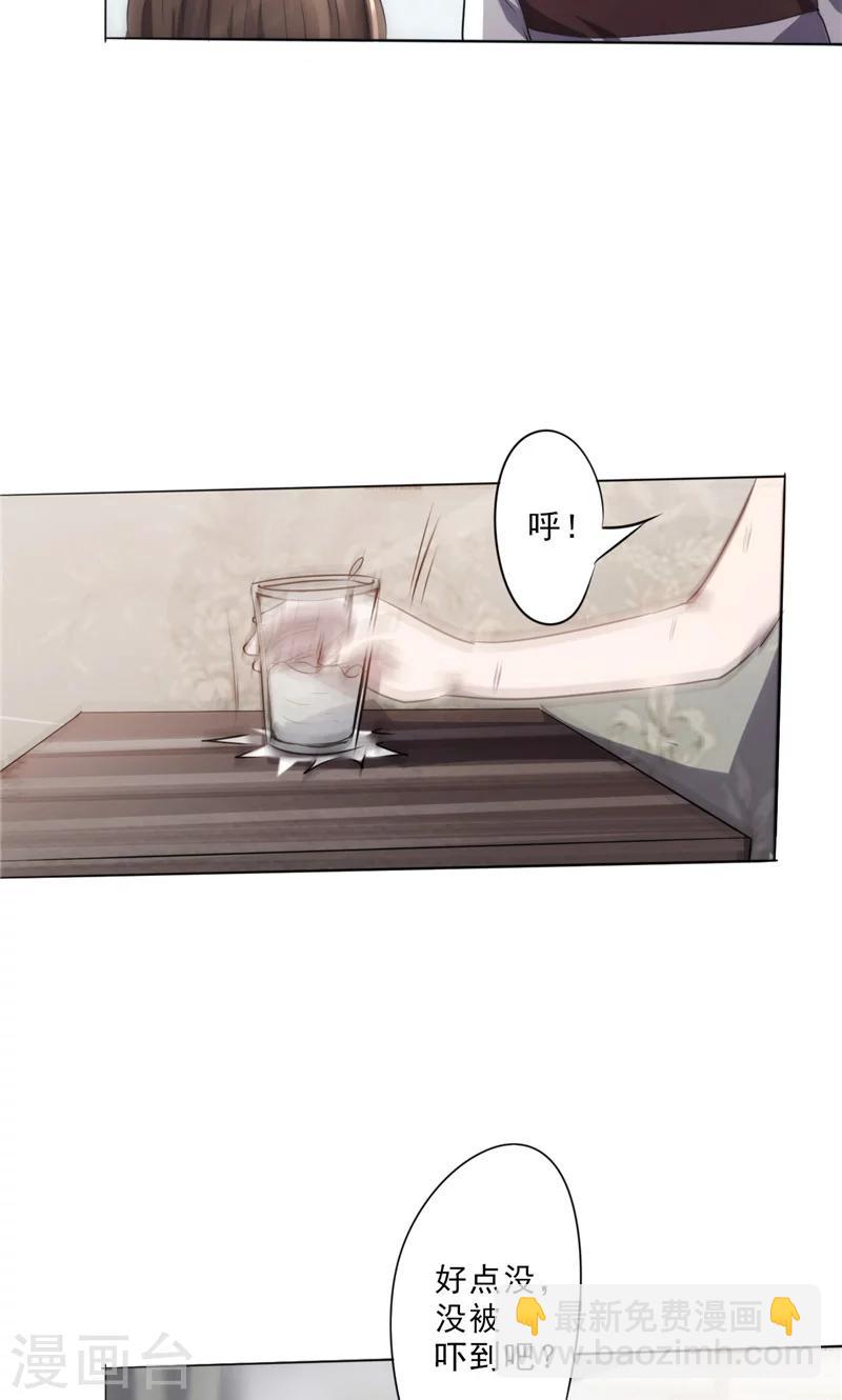 第4话 必杀技-第4话