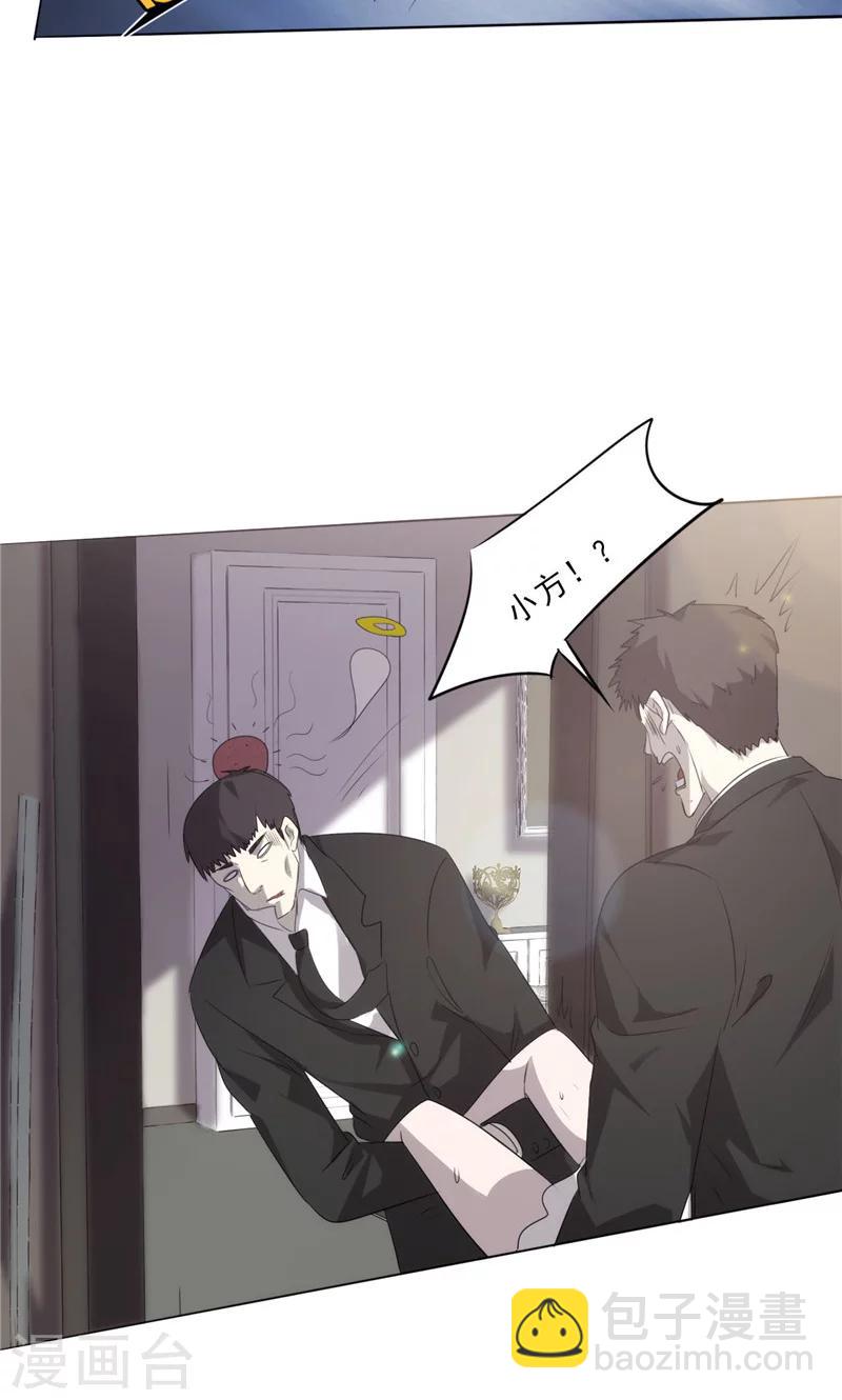 第4话 必杀技-第4话