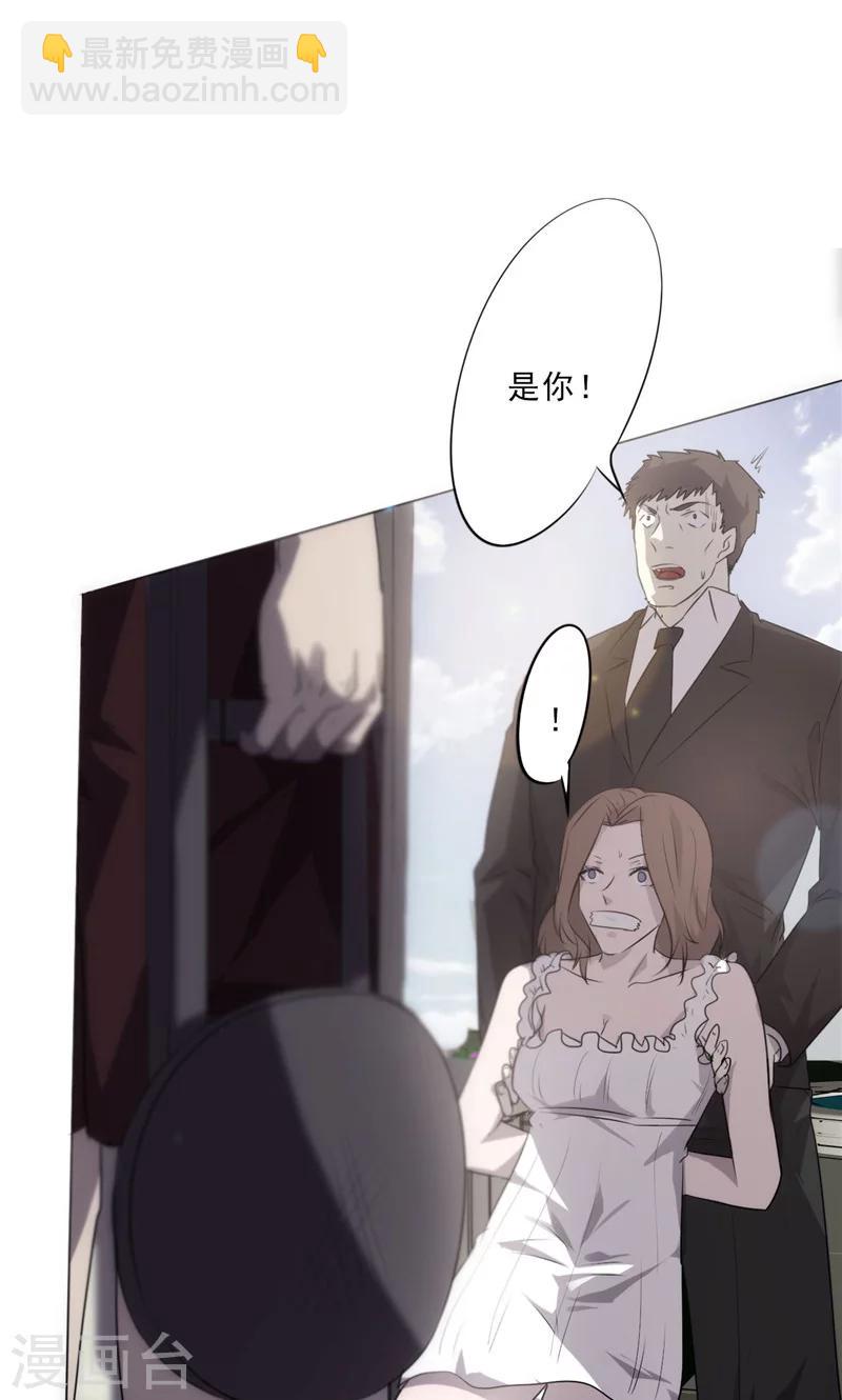 第4话 必杀技-第4话