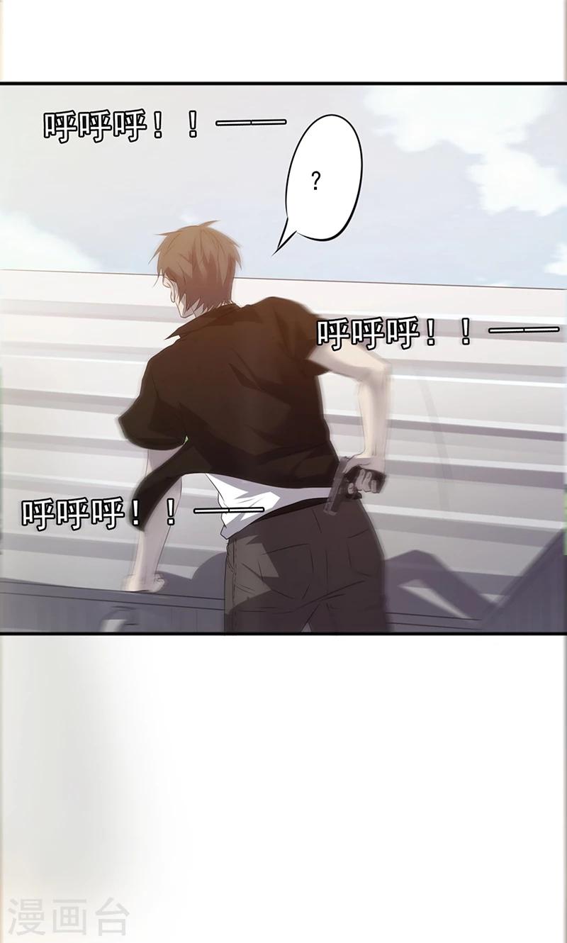 第32话 我会对你负责的-第32话