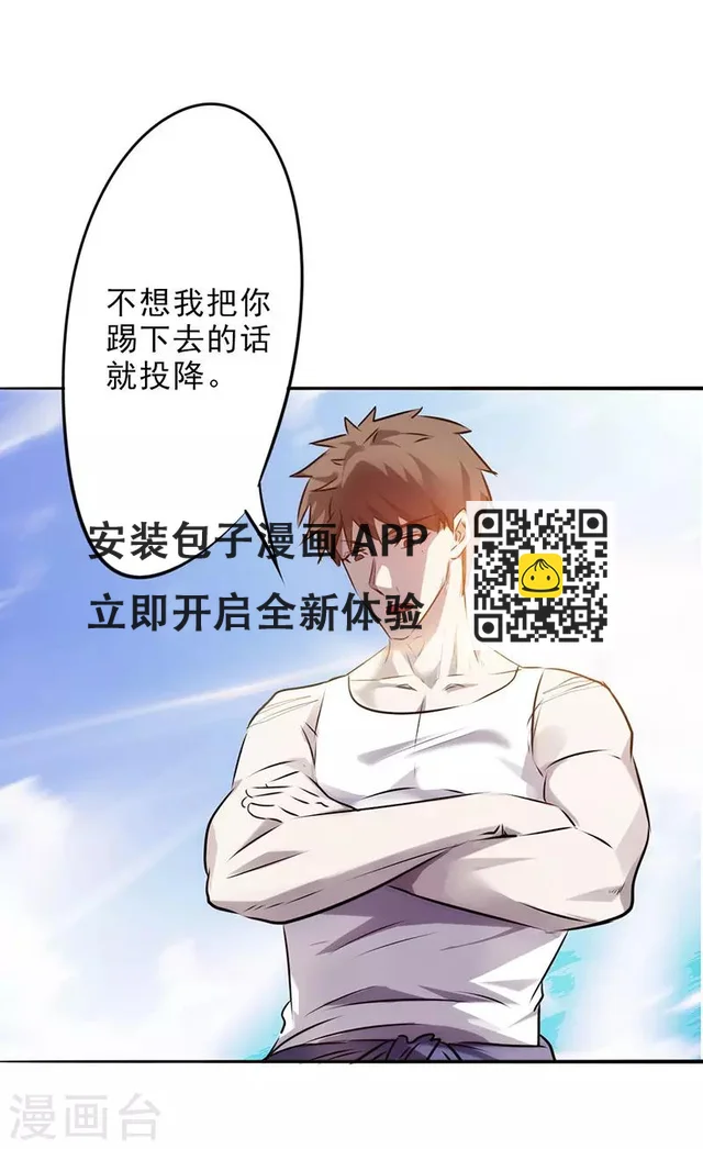 第34话 惨遭毒手-第34话