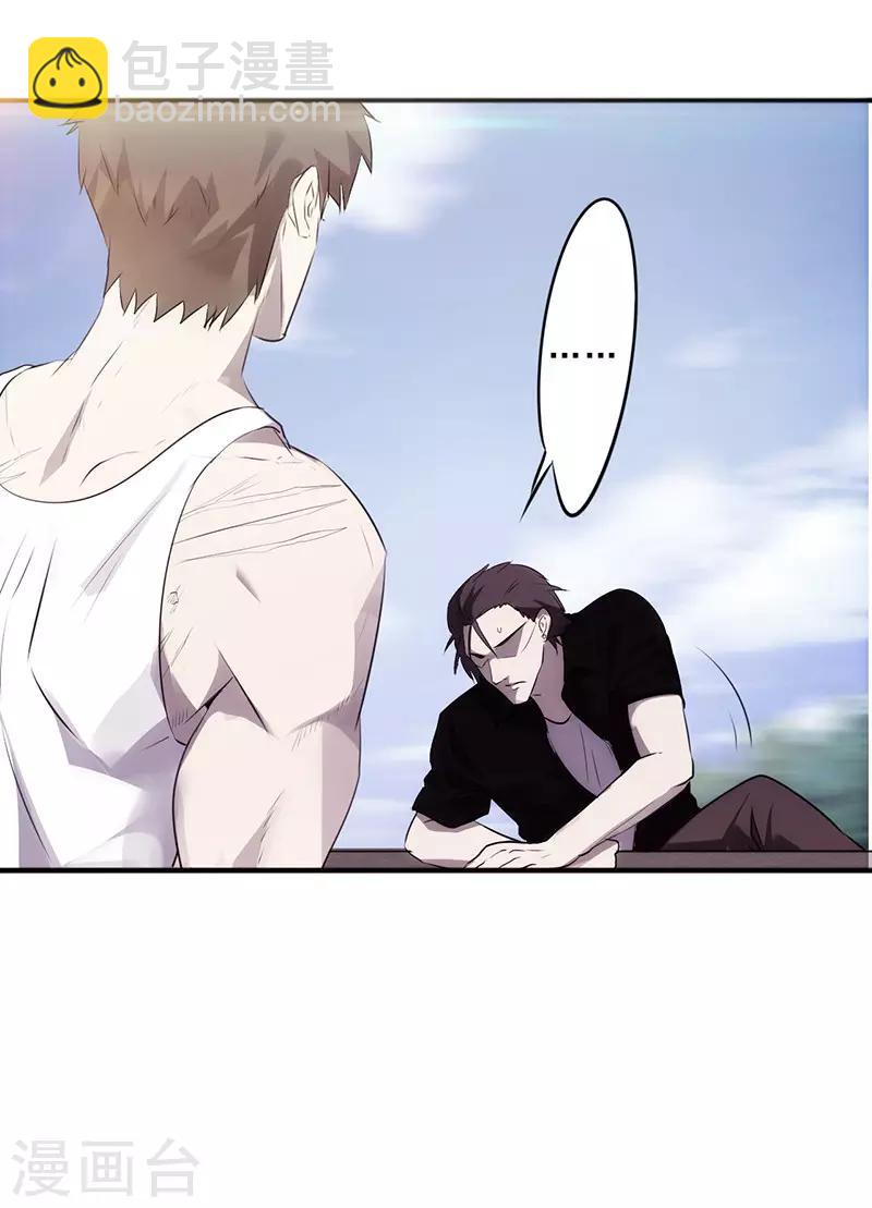 第34话 惨遭毒手-第34话