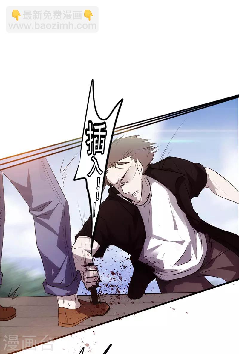 第34话 惨遭毒手-第34话