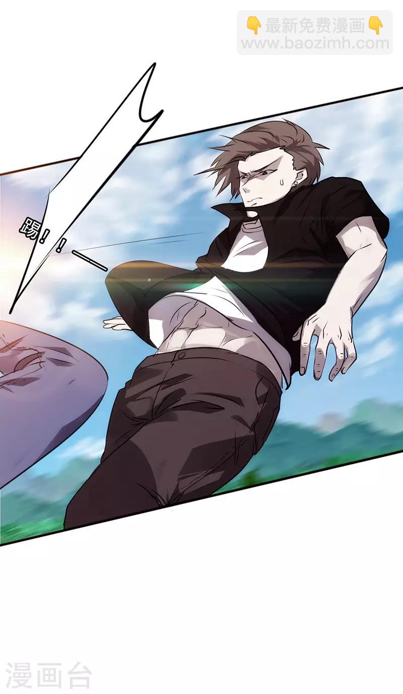 第34话 惨遭毒手-第34话