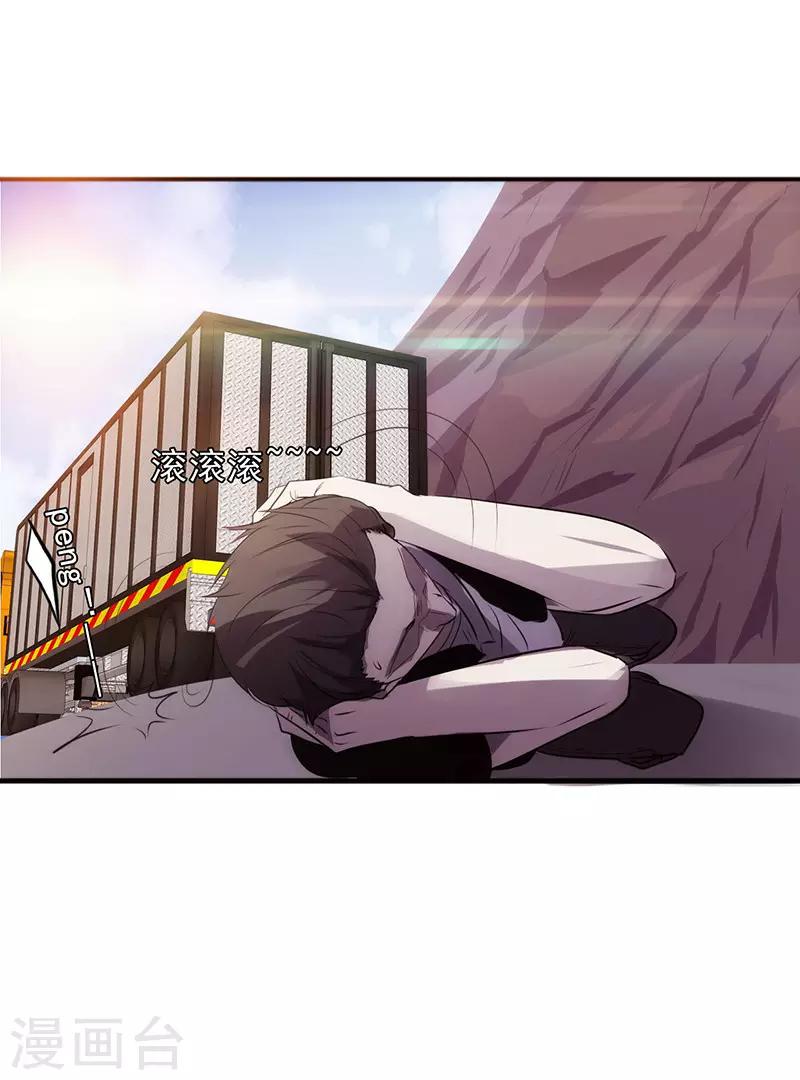 第34话 惨遭毒手-第34话