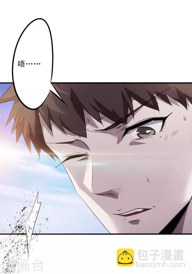 第34话 惨遭毒手-第34话