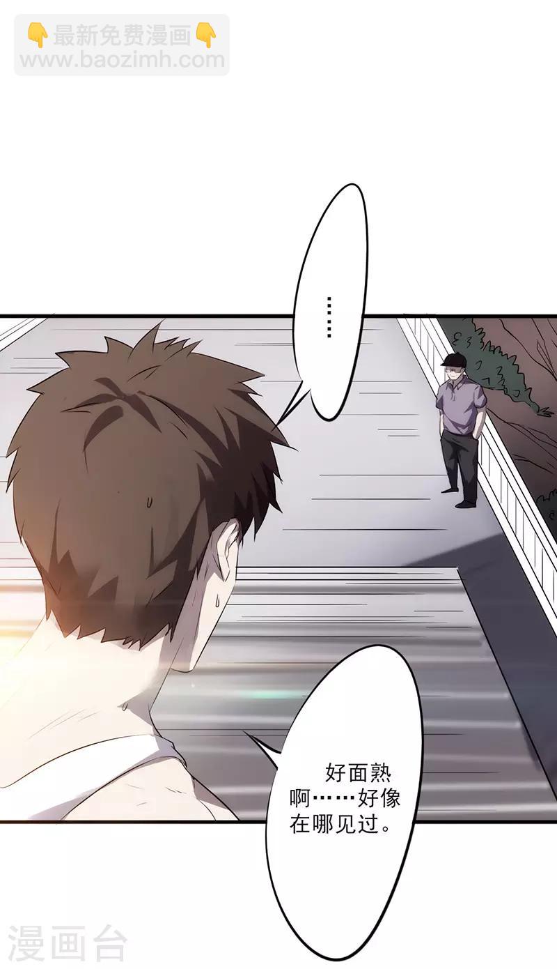 第34话 惨遭毒手-第34话