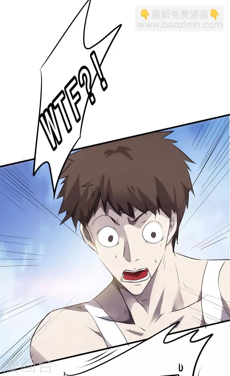 第34话 惨遭毒手-第34话