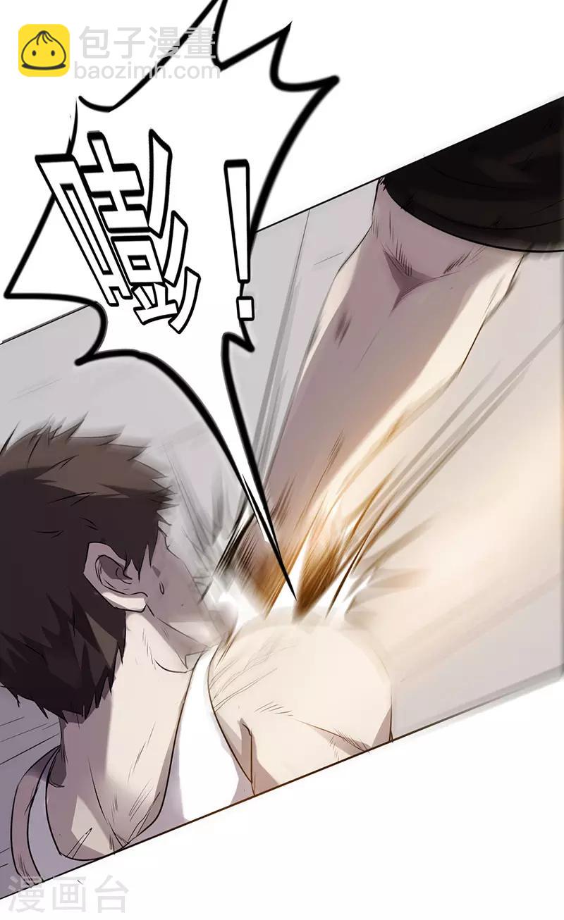 第34话 惨遭毒手-第34话