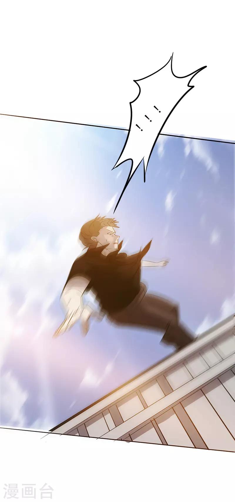 第34话 惨遭毒手-第34话