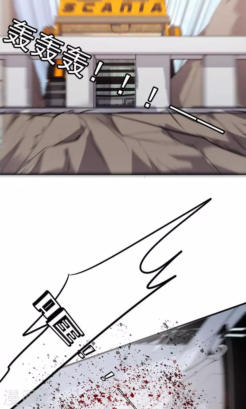 第36话 翻车了？-第36话