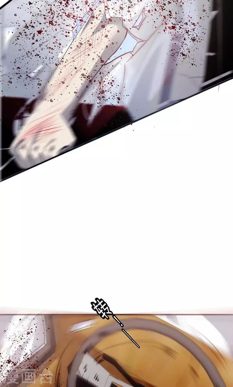 第36话 翻车了？-第36话