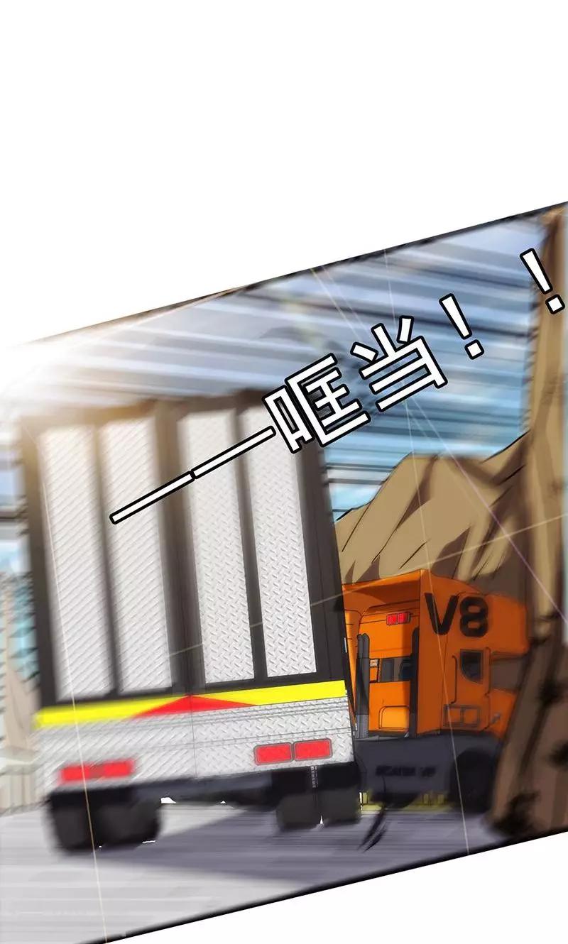 第36话 翻车了？-第36话