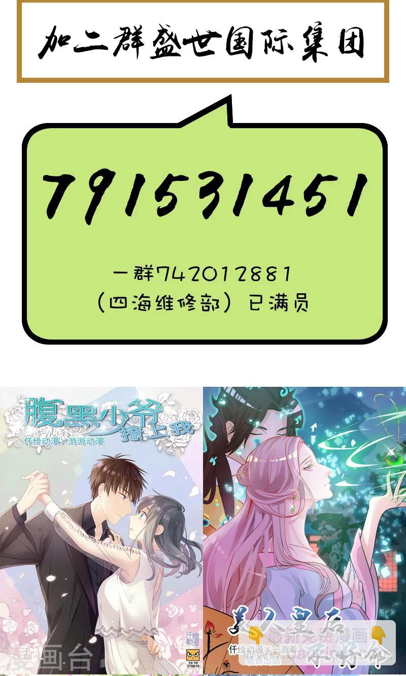 第40话 熟悉的环境-第40话