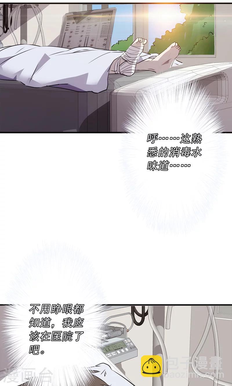 第40话 熟悉的环境-第40话