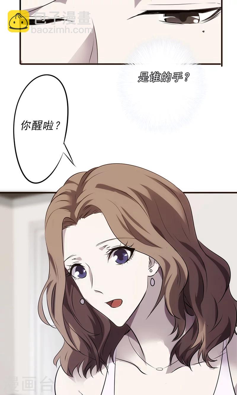 第40话 熟悉的环境-第40话