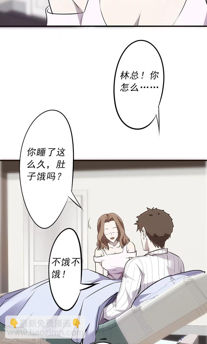 第40话 熟悉的环境-第40话