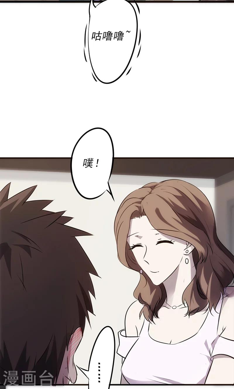 第40话 熟悉的环境-第40话